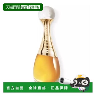 欧洲直邮DIOR香水J'Adore L'Or ESSENCE DE PARFUM Vaporisateur3