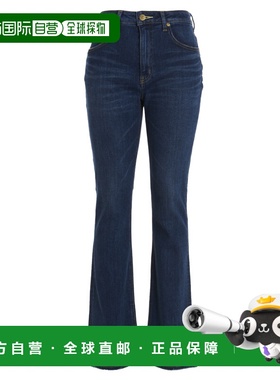 1h可退 香港直邮Tu Es Mon Tresor 女士 'The Citrine’ 牛仔裤 T