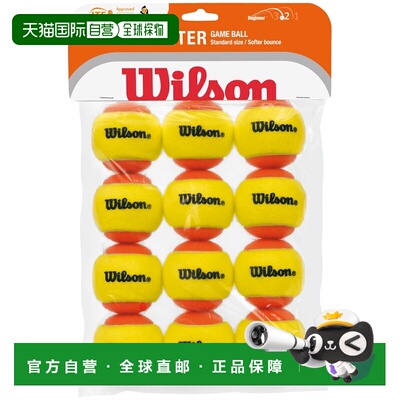 自营欧洲直邮Wilson威尔胜 Starter Balls Stage 2 12只装网球男