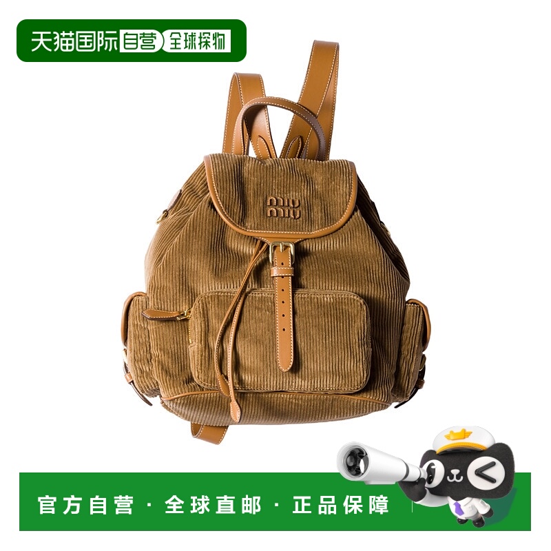 香港直邮Miu Miu 徽标双肩包 5BZ042AF81VOOM