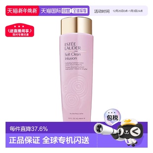 欧洲直邮ESTEE LAUDER雅诗兰黛SoftClean第二代滋润粉水400ml正品