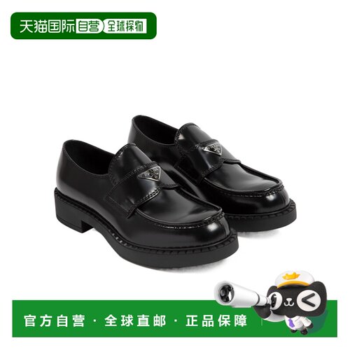 1h可退 欧洲直邮prada/普拉达 男士 正装鞋