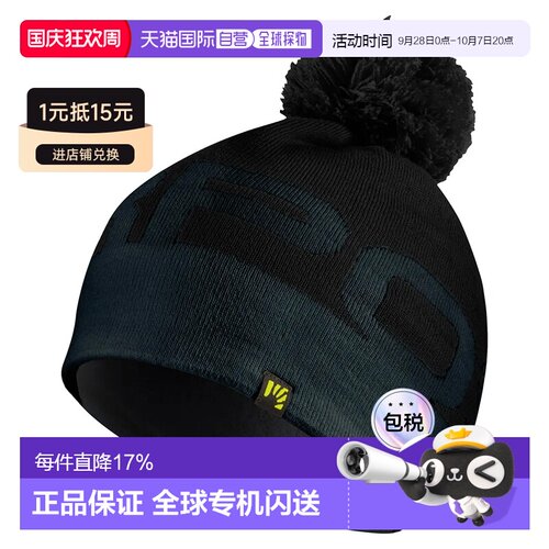 欧洲直邮KARPOS Bonnet Larin Evo Pon Pon棒球帽