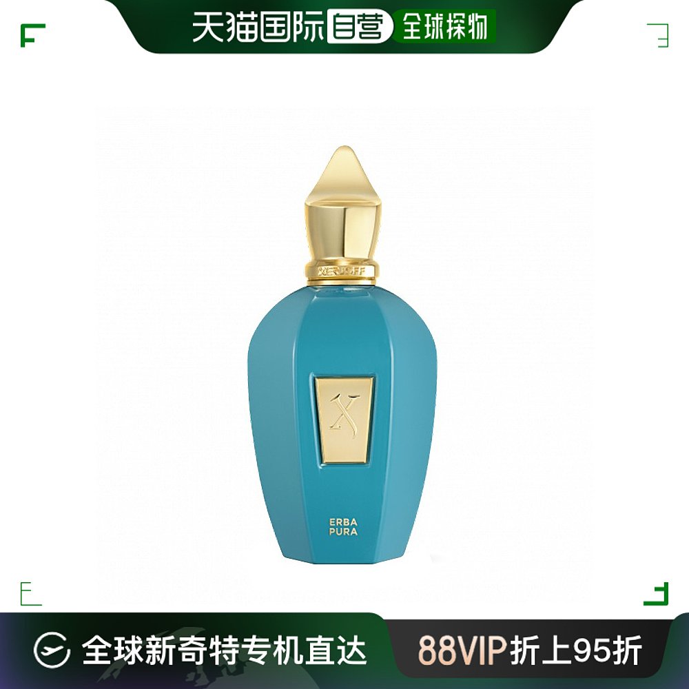 欧洲直邮Xerjoff希爵夫 V系列-纯净草木浓香水50ml EDP中性果香调