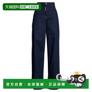 香港直邮Dsquared2 blue蓝色 二次方 牛仔长裤 舒适 女士 1h可退