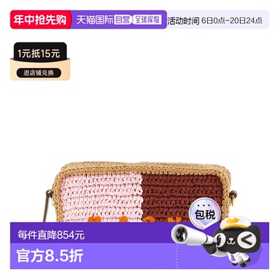 香港直邮Marni 玛尼 女士 'Seaside' 斜挎包 SBMP0276U0P9110