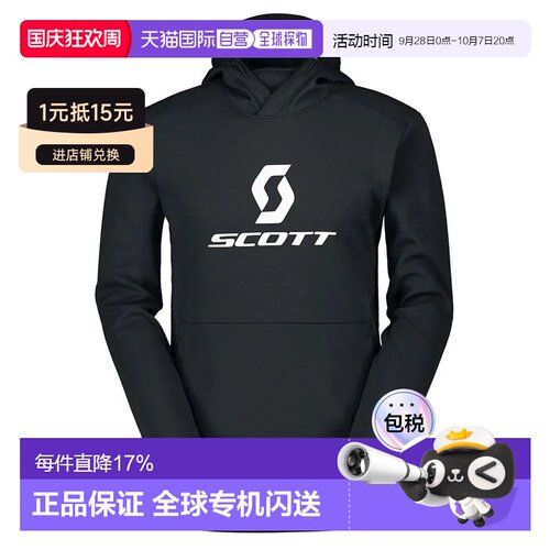 欧洲直邮SCOTT Defined 中长款连帽卫衣 男士