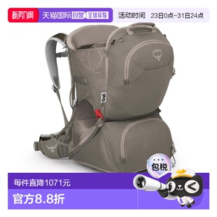 自营欧洲直邮Osprey小鹰 LT男女通用浅棕灰尼龙婴儿背带 Poco™
