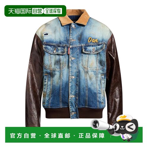 香港直邮Dsquared2二次方男士夹克 【付后1h可退】