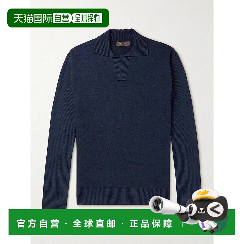香港直邮1h可退 Loro Piana 诺悠翩雅 男士 羊绒真丝混纺Polo衫 F