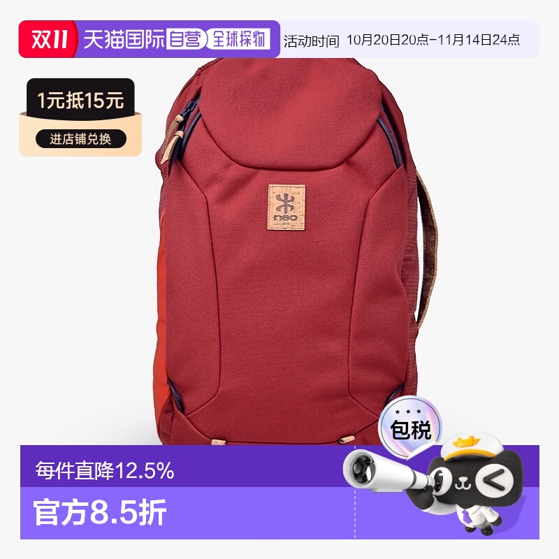欧洲直邮NEO 25年新品Sambuy旅行系列旅行背包40L