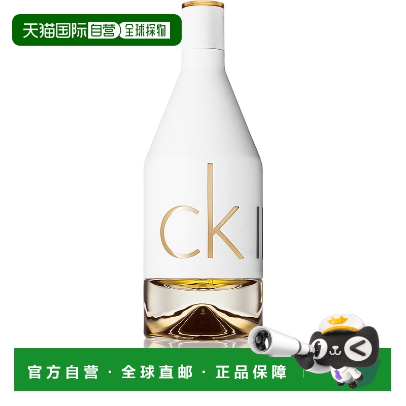 欧洲直邮Calvin Klein凯文克莱卡文克莱香水50ml淡香柔和淡正品