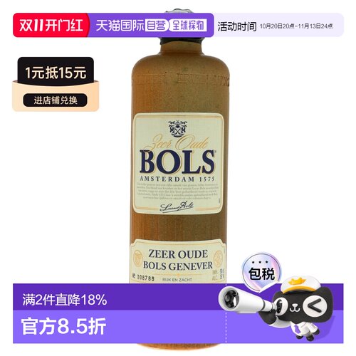 欧洲直邮Bols波士杜松子酒500ml35度酒水口感醇厚顺滑洋酒回味