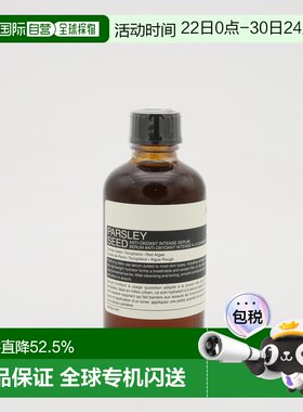 香港直邮Aesop伊索香芹籽抗氧化精华液60ml正品