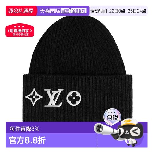 自营1h可退 欧洲直邮LV 路易威登 23新款HEADLINE女士花卉刺绣绵