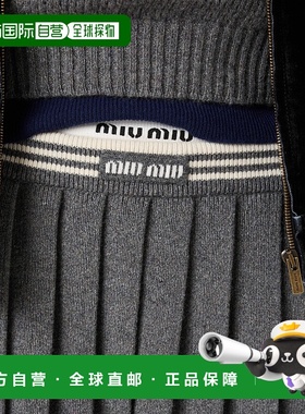 欧洲直邮MIU MIU (2025新品) Jupe en laine et cachemire