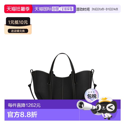 自营POLENE Cyme Mini女士单肩包手提包黑色小牛皮