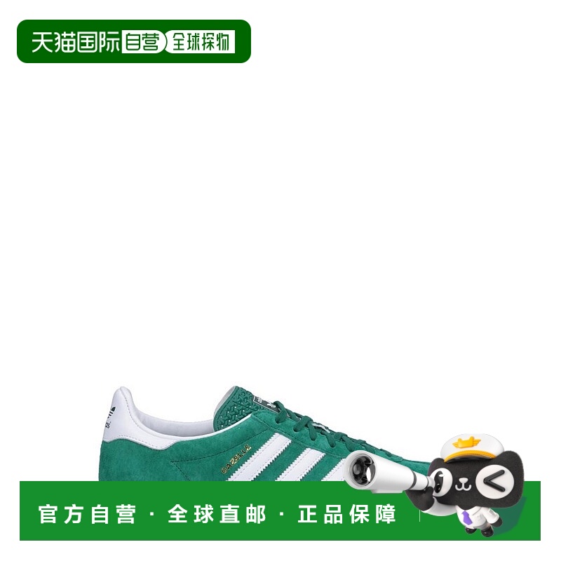 1h可退 香港直邮Adidas Originals 男士 阿迪達斯 Originals Gaze