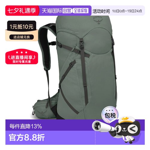 自营欧洲直邮Osprey小鹰Sportlite远男女同款户外运动登山背包双