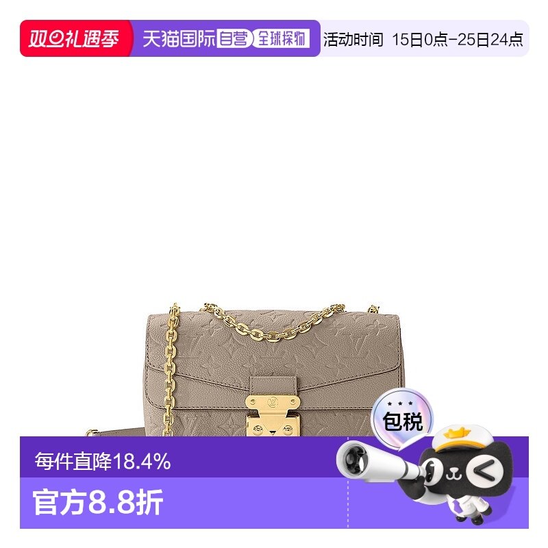 自营【配礼袋】Louis Vuitton Marceau 女士手袋新款