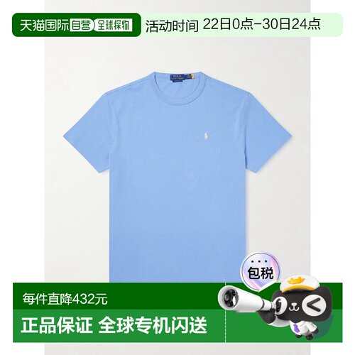 1h可退 香港直邮Polo Ralph Lauren Polo 拉夫 劳伦 男士 Logo刺T