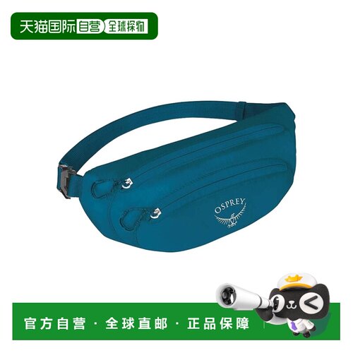 自营欧洲直邮OSPREY鱼鹰 Ultralight Stuff女士蓝绿色尼龙小挎包