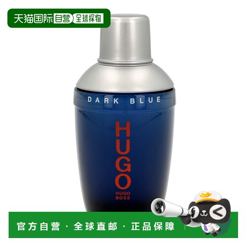 欧洲直邮hugo boss雨果博斯午夜深蓝男士淡香水75ml檀木清香正品