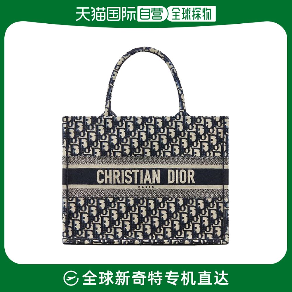 欧洲直邮Dior迪奥女士老花托特包蓝色经典大容量手提包徽标敞口