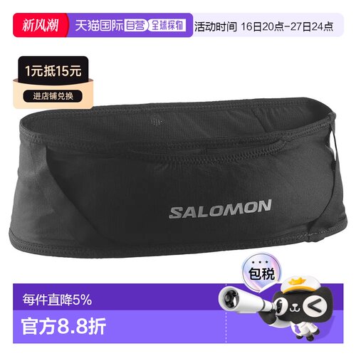 欧洲直邮SALOMON 腰包 Pulse Belt
