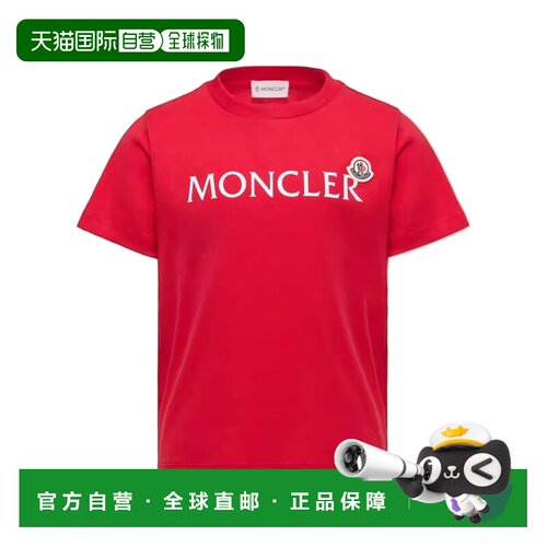 香港直邮Moncler盟可睐男童T恤短袖 【付后1h可退】