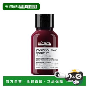 欧洲直邮L'Oreal/欧莱雅维他命色谱护色洗发水100ML 简装/旅正品