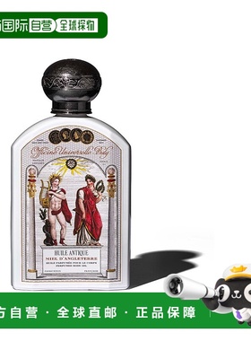 欧洲直邮BULY 1803 身体油按摩油190ml 英国蜂蜜 MIEL正品椰子油