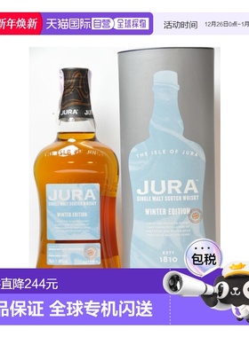 欧洲直邮Isle Of Jura Winter Edition 0.7 Liter 40%麦芽