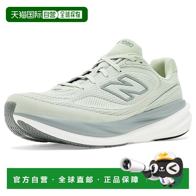 美国直邮New Balance  男士 1080v15 跑鞋