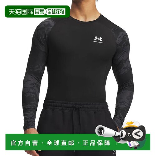 欧洲直邮Under Armour 男士运动服 6016931008NER【付后1h可退】