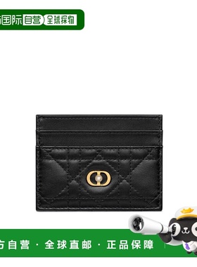 香港直邮Dior Jolie 卡夹 S3103UNJB卡包