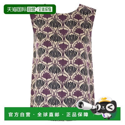 1h可退 香港直邮'S Max Mara 女士 Max Mara Timetop 全身印花雙