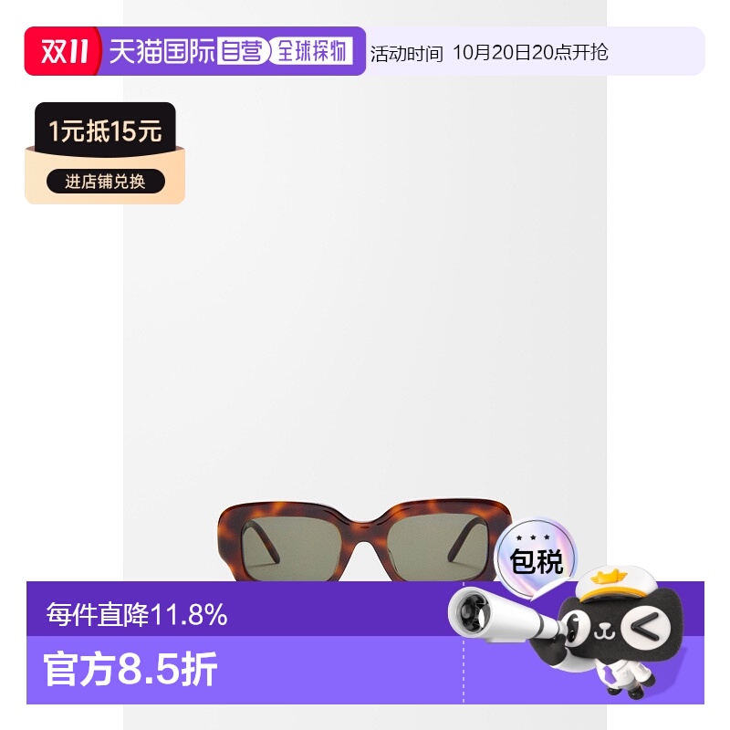 1h可退 欧洲直邮loewe 女士 太阳镜罗意威