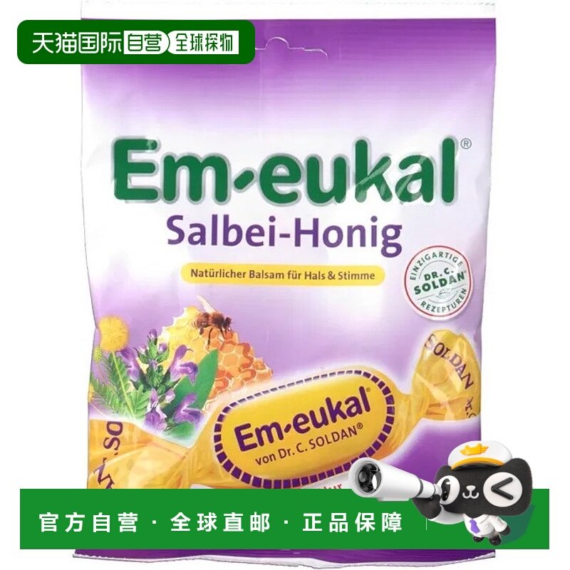 欧洲直邮德国药房Em-eukal鼠尾草蜂蜜润喉糖75g舒缓咽喉清新口气