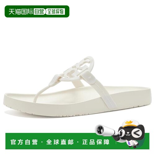 美国直邮Tory Burch 托里 伯奇 女士 Miller Cloud 精简版拖鞋