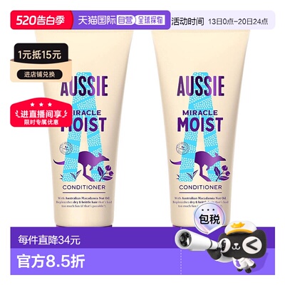 英国药房Aussie澳丝袋鼠奇迹保湿护发素滋润顺滑丰盈蓬松修复