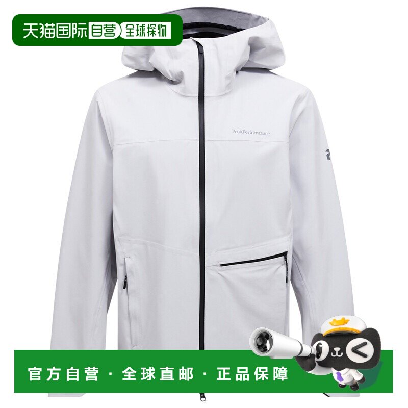 欧洲直邮peak performance/壁克峰 男士 夹克衫户外外套冲锋衣