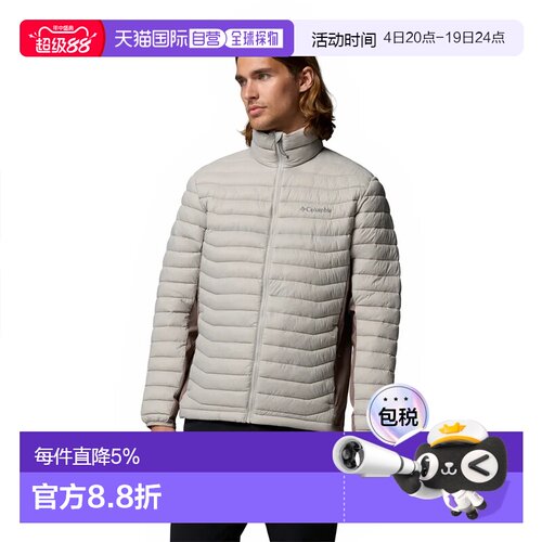 欧洲直邮COLUMBIA Powder Pass™ 混合型外套 男士