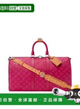 自营欧洲直邮LV路易威登 Keepall男士玫红色涂层帆布老花图案旅行