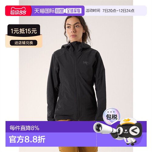 欧洲直邮始祖鸟GAMMA LIGHTWEIGHT 防风夹克女款明星同款户外外套