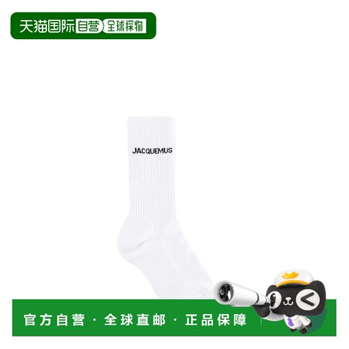 香港直邮Jacquemus/Underwear男士袜子 【付后1h可退】