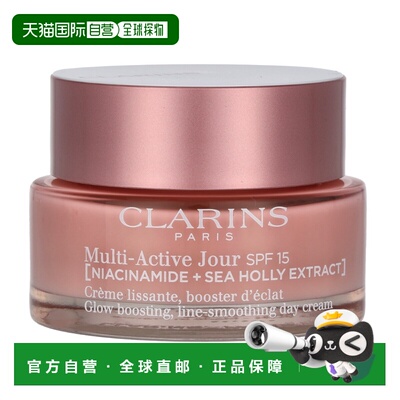 欧洲直邮Clarins娇韵诗活力日间乳液SPF15不刺激清爽5正品