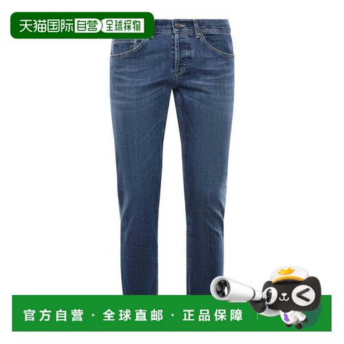 香港直邮DONDUP 男士牛仔裤 UP232DSK316UJ14800 【付后1h可退】