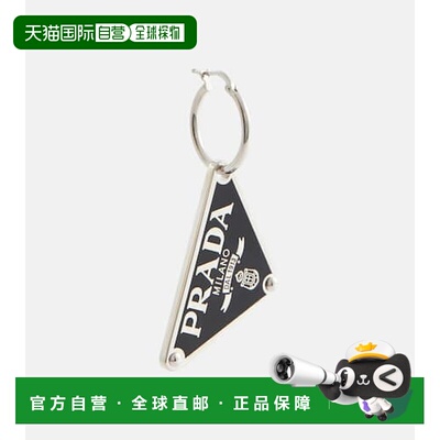 香港直邮Prada 普拉达 女士 Symbole 徽标纯银单耳环配饰