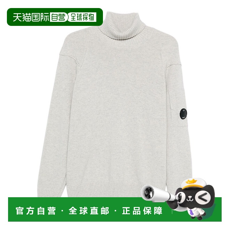 1h可退 欧洲直邮c.p.company 男士 毛衣羊毛针织衫